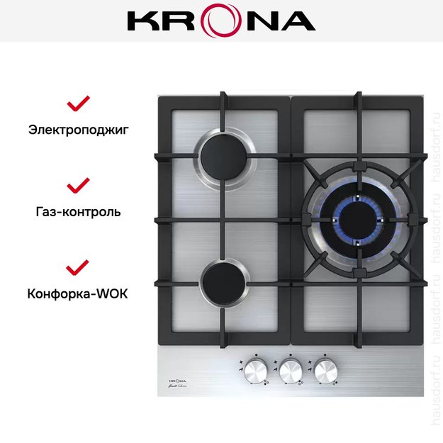 Газовая варочная поверхность KRONA TORDO 45 IX (preview 9)
