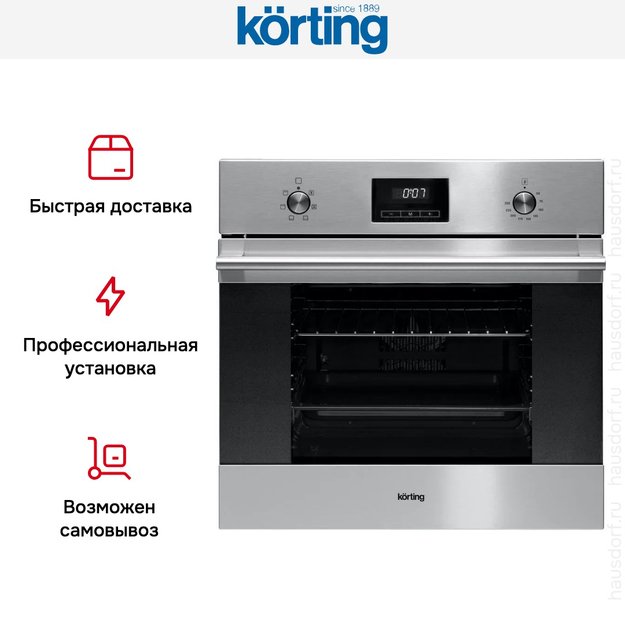 Духовой шкаф Korting OKB 760 FX (фото 7) Духовой шкаф Korting OKB 760 FX (preview 7)