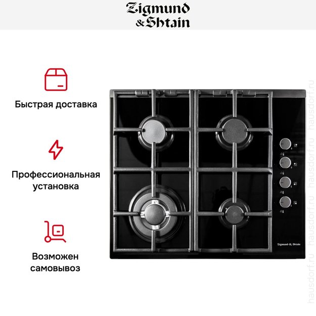 Варочная панель Zigmund Shtain MN 84.61 S (preview 3)