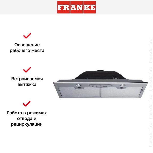 Встраиваемая вытяжка Franke FBI 702 ECO GR (preview 2)