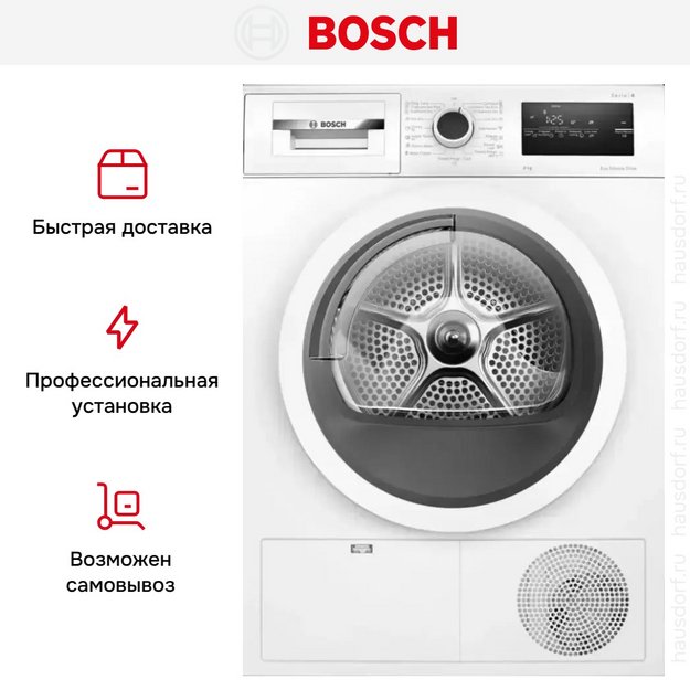 Сушильная машина Bosch WTN86201ME (preview 9)