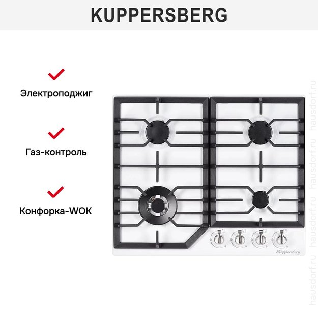 Газовая варочная панель Kuppersberg FS 603 W SILVER (preview 8)