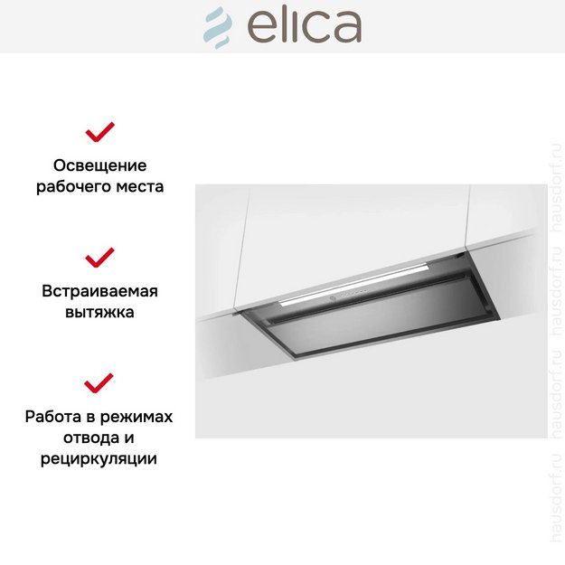 Вытяжка Elica Boxin Advance Plus IX/A/90 (preview 5)