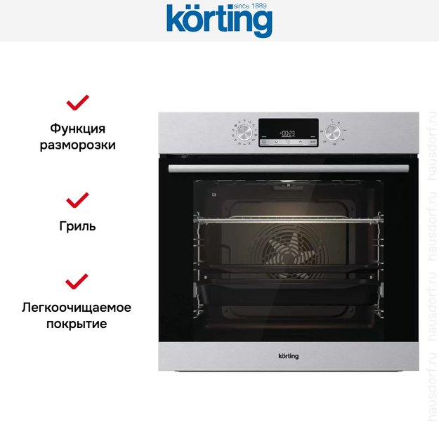 Электрический духовой шкаф Korting OKB 8931 CESX (preview 8)
