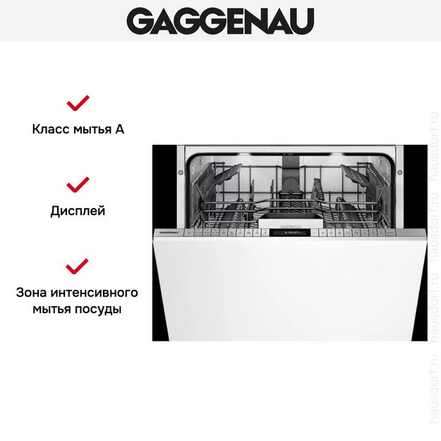 Встраиваемая посудомоечная машина Gaggenau DF 481-160 (preview 4)