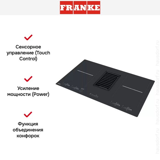 Варочная панель Franke FMY 839 HI 2.0 (preview 10)