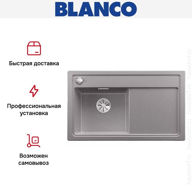 Мойка Blanco ZENAR 45S чаша слева клапан-автомат InFino алюметаллик (preview 4)