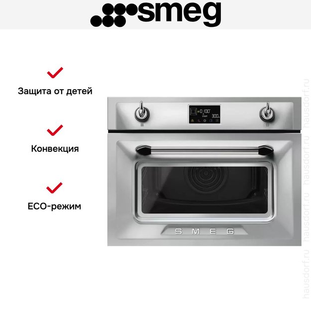 Компактный духовой шкаф Smeg SO4902M1X (фото 4) Компактный духовой шкаф Smeg SO4902M1X (preview 4)