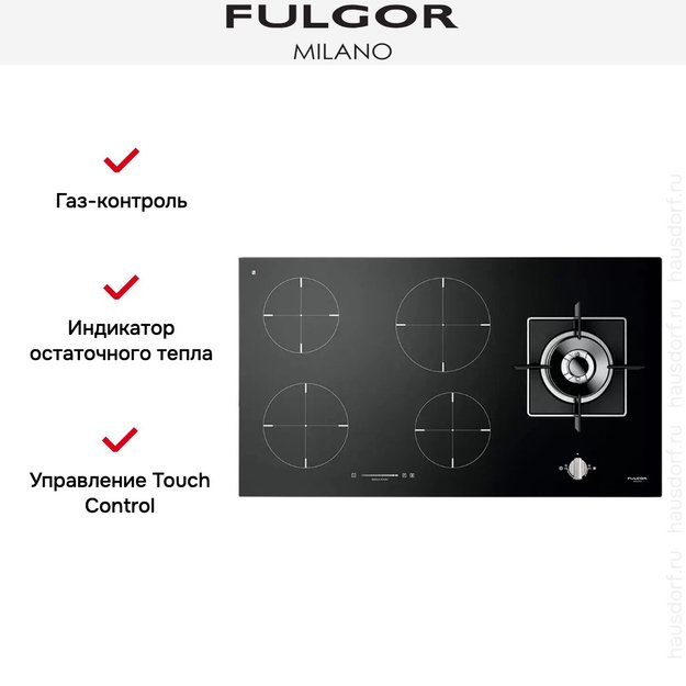 Варочная панель Fulgor Milano FCH 905 ID TS G DWK BK (фото 6) Варочная панель Fulgor Milano FCH 905 ID TS G DWK BK (preview 6)