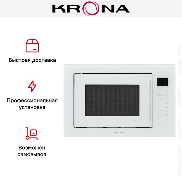 Встраиваемая микроволновая печь KRONA RIFLESSO 60 WH V2 (фото 15) Встраиваемая микроволновая печь KRONA RIFLESSO 60 WH V2 (preview 15)