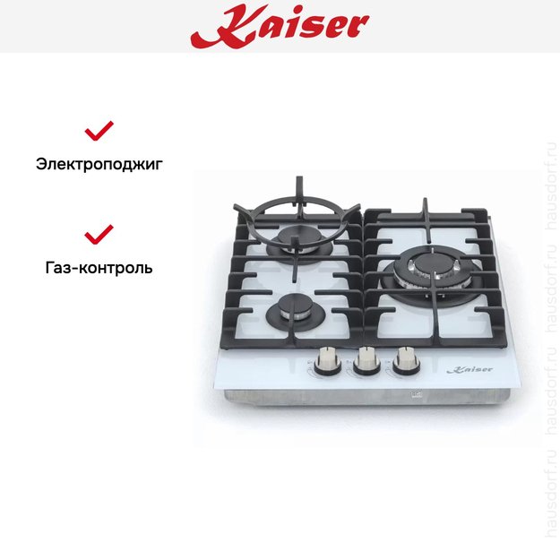 Независимая газовая поверхность Kaiser KCG 4380 W Turbo (preview 5)