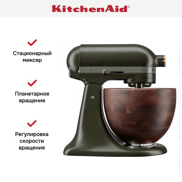 Миксер KitchenAid Artisan 5KSM180WSEEG (фото 11) Миксер KitchenAid Artisan 5KSM180WSEEG (preview 11)
