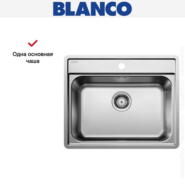 Мойка BLANCO LEMIS 6-IF нержавеющая сталь (фото 9) Мойка BLANCO LEMIS 6-IF нержавеющая сталь (preview 9)
