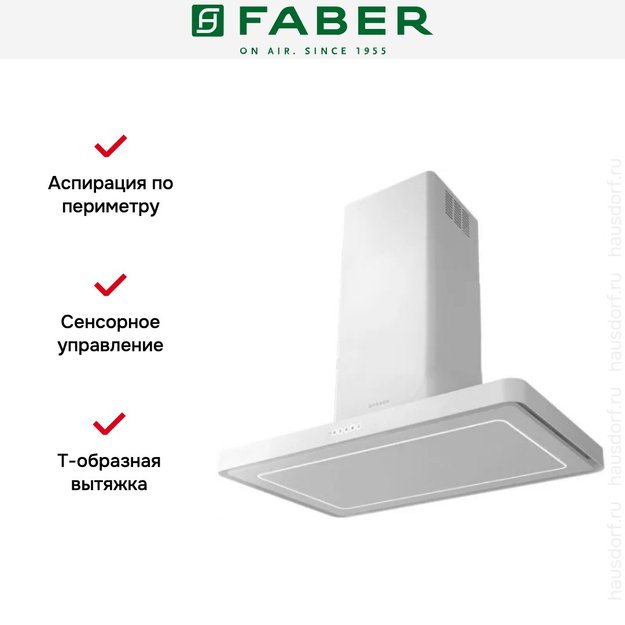 Вытяжка Faber T-LIGHT EV8P WH MATT A90 (фото 3) Вытяжка Faber T-LIGHT EV8P WH MATT A90 (preview 3)