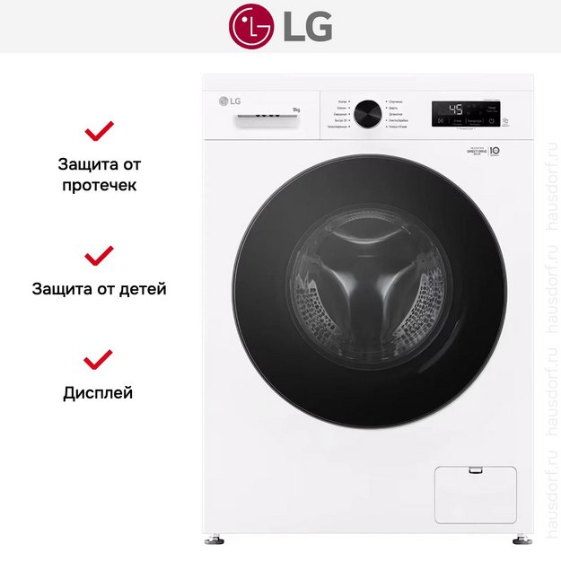 Стиральная машина LG F2Y1NS5W (preview 9)