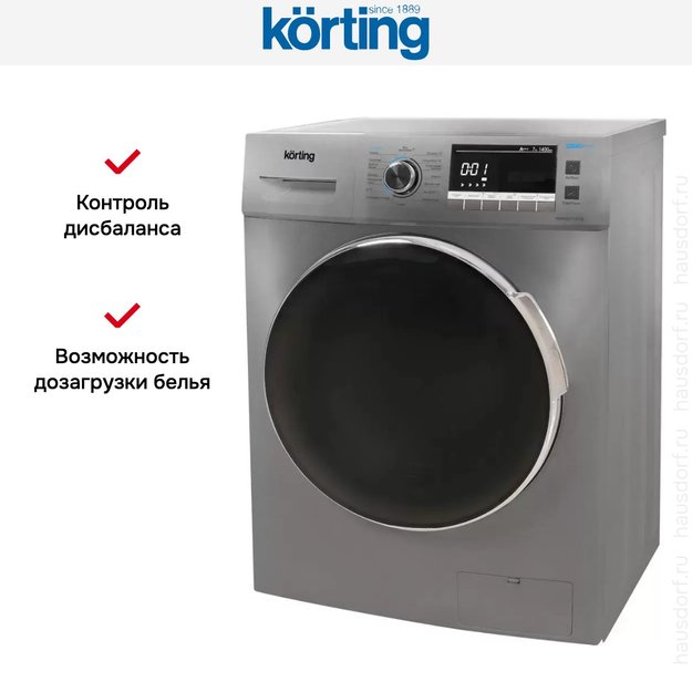 Отдельностоящая стиральная машина Korting KWM 49IT1470 S (preview 7)