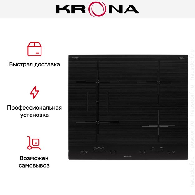 Варочная поверхность KRONA GENESIS max 60 BL (фото 17) Варочная поверхность KRONA GENESIS max 60 BL (preview 17)