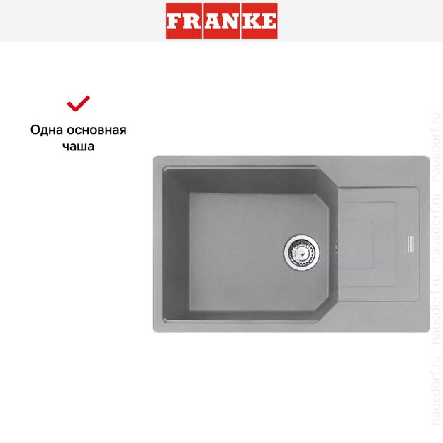 Мойка Franke Urban UBG 611-78L Серый камень (preview 3)