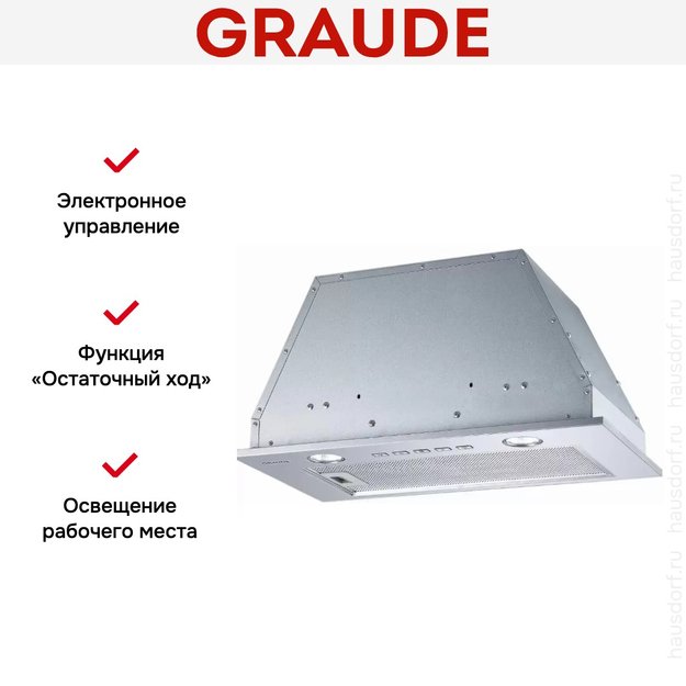 Встраиваемая вытяжка Graude LB 52.0 E (фото 3) Встраиваемая вытяжка Graude LB 52.0 E (preview 3)