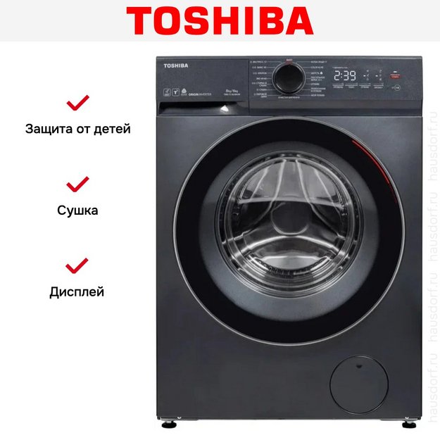 Стирально-сушильная машина Toshiba TWD-T21BU90UWRU(MG) (preview 8)