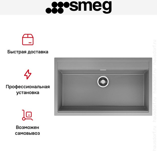Мойка Smeg VSGX860CT (preview 10)