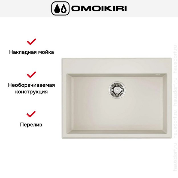 Мойка Omoikiri TEDORI 68-WH (preview 5)