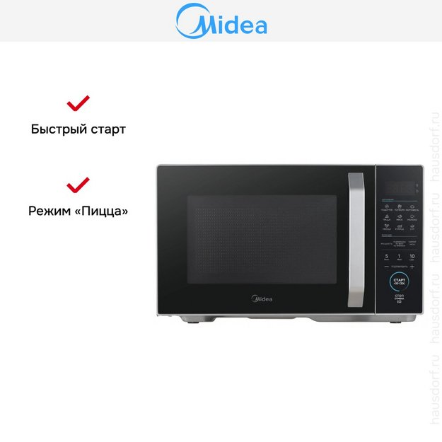 Микроволновая печь Midea EM825P2ET-S (preview 11)