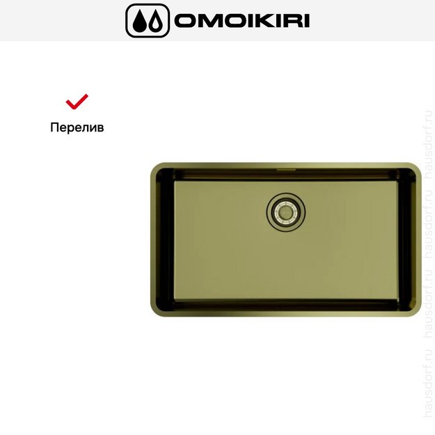 Мойка Omoikiri Omi 73-U/I Ultra LG (preview 6)