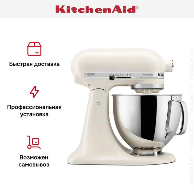Планетарный миксер KitchenAid Artisan 5KSM125EPL (preview 8)