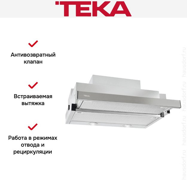 Встраиваемая вытяжка TEKA CNL 6610 Stainless Steel (preview 4)