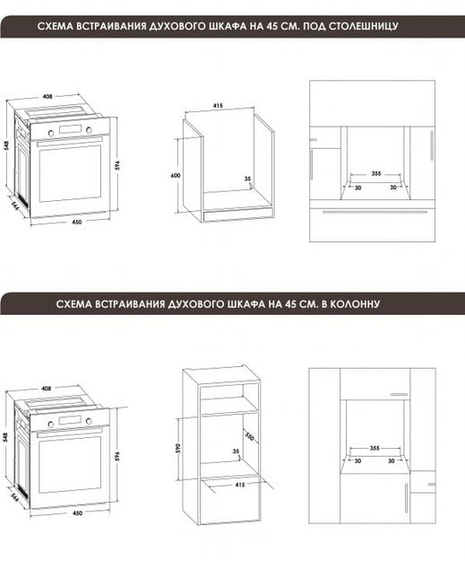Духовой шкаф Schaub Lorenz SLB EY4740 (фото 13) Духовой шкаф Schaub Lorenz SLB EY4740 (preview 13)