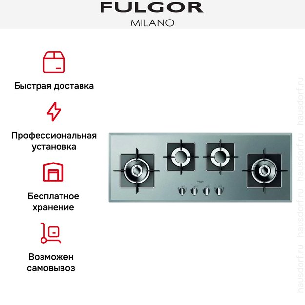 Варочная панель Fulgor Milano LH 1124 G 2DWK ME (preview 3)