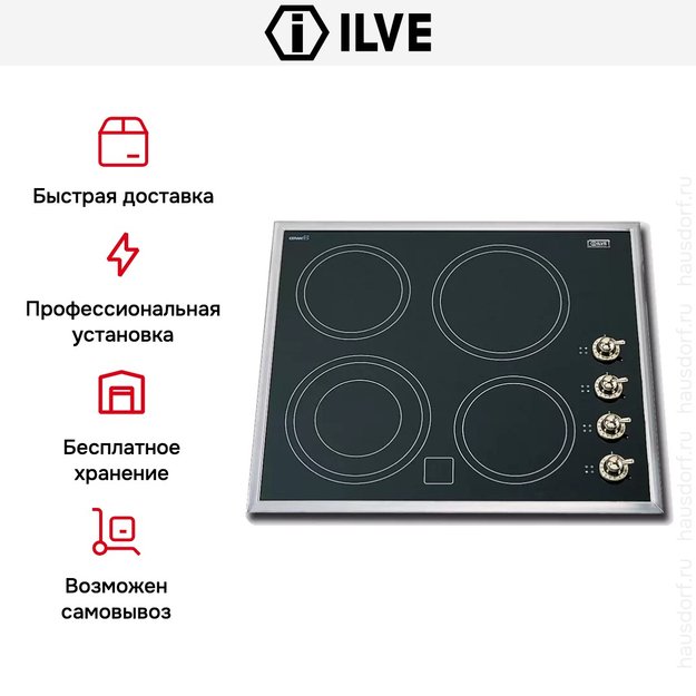 Электрическая варочная панель Ilve V364N/ I (preview 4)