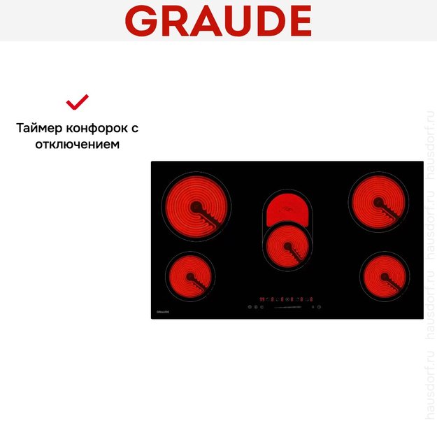 Варочная панель Graude EK 90.0 S (фото 5) Варочная панель Graude EK 90.0 S (preview 5)