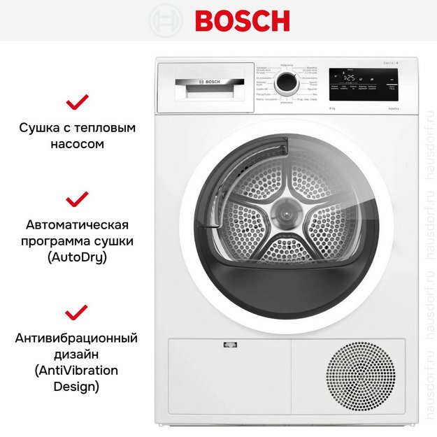 Сушильная машина Bosch WTH85V1GPL (preview 6)