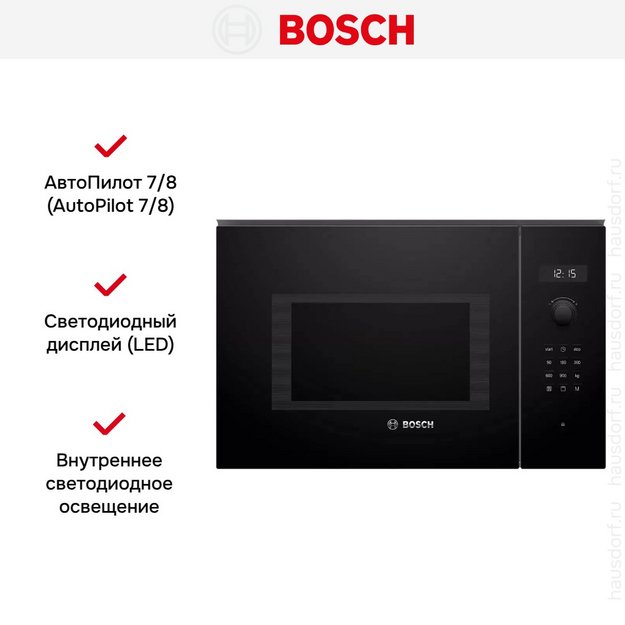 Встраиваемая микроволновая печь Bosch BEL554MB0 (preview 5)