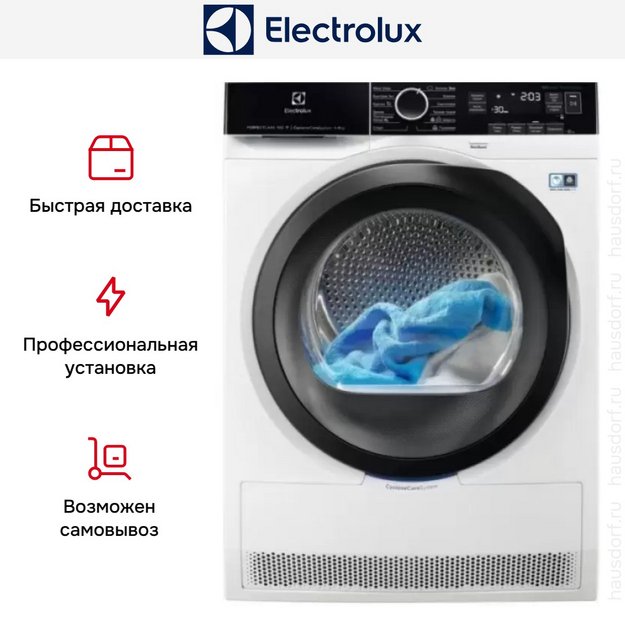 Сушильная машина Electrolux EW9H1R89B (preview 11)