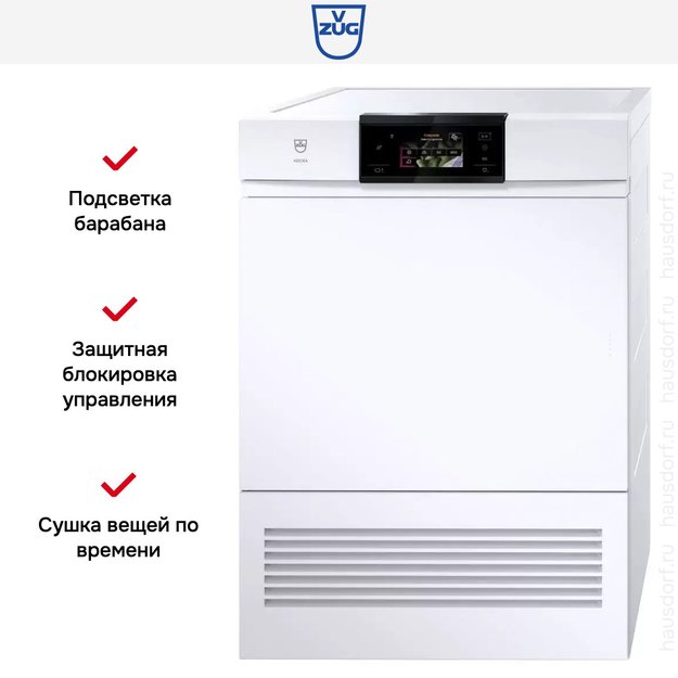 Сушильная машина V-ZUG AdoraDry V6000 AT6T-12019 R (preview 8)