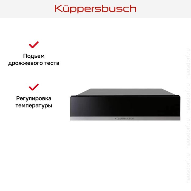 Встраиваемый подогреватель посуды Kuppersbusch CSW 6800.0 S1 Stainless steel (preview 4)