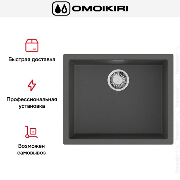 Мойка Omoikiri Yamakawa 55T-U/I PL (preview 8)