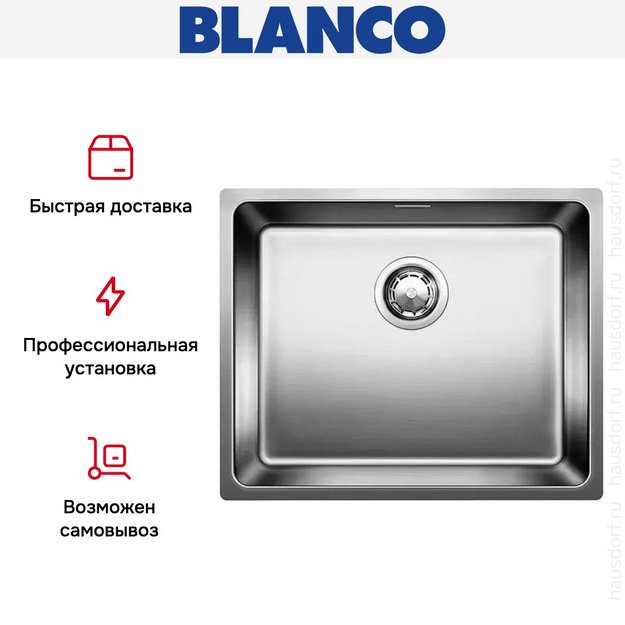Мойка Blanco Andano 500-IF нержавеющая сталь (фото 7) Мойка Blanco Andano 500-IF нержавеющая сталь (preview 7)
