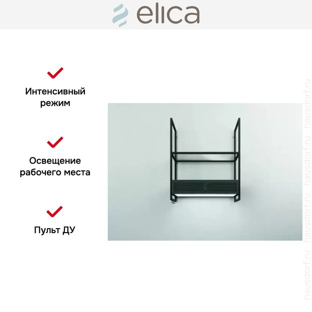 Вытяжка Elica OPEN SUITE BL/F/80 (фото 3) Вытяжка Elica OPEN SUITE BL/F/80 (preview 3)