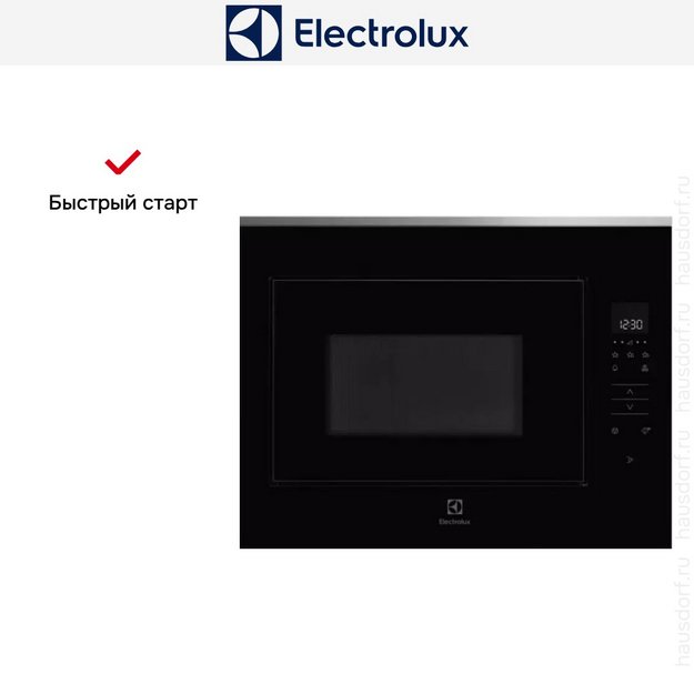 Встраиваемая микроволновая печь Electrolux KMFE264TEX (preview 5)