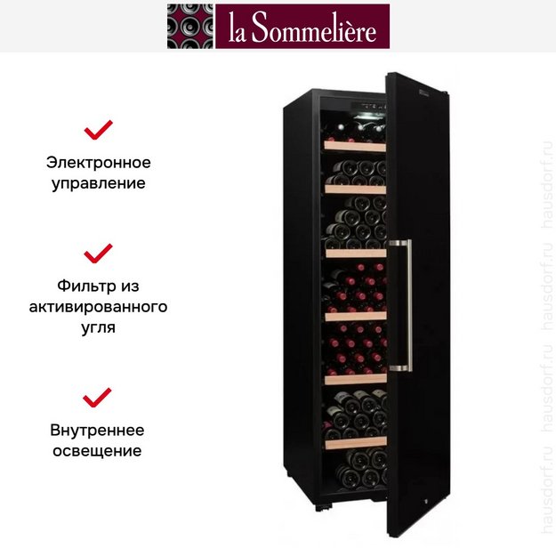 Винный шкаф La Sommeliere CTP252A (preview 7)