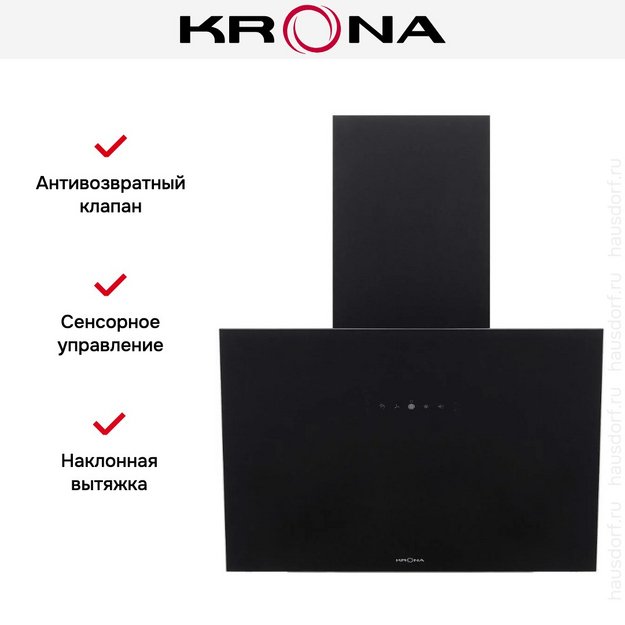 Вытяжка KRONA BELINDA 600 black SGC max (preview 18)