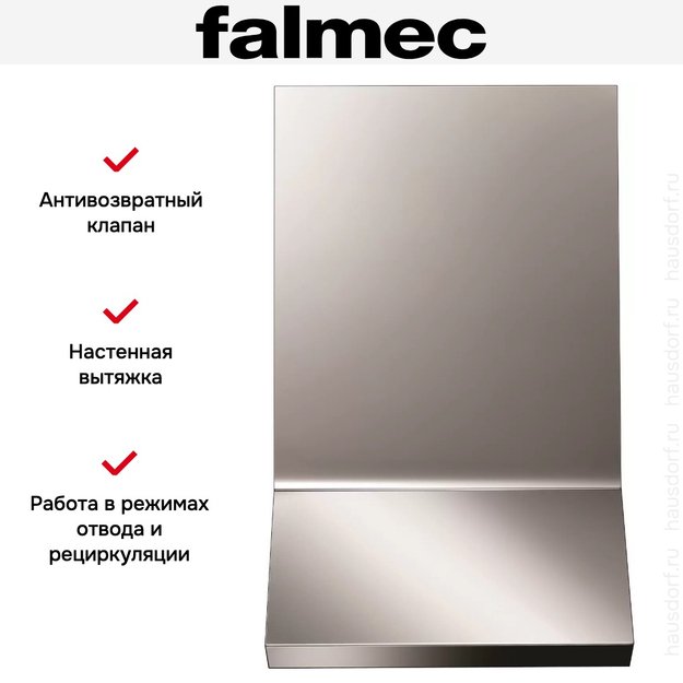 Вытяжка Falmec Rialto 55 h 1000 ix (800) ECP (фото 7) Вытяжка Falmec Rialto 55 h 1000 ix (800) ECP (preview 7)