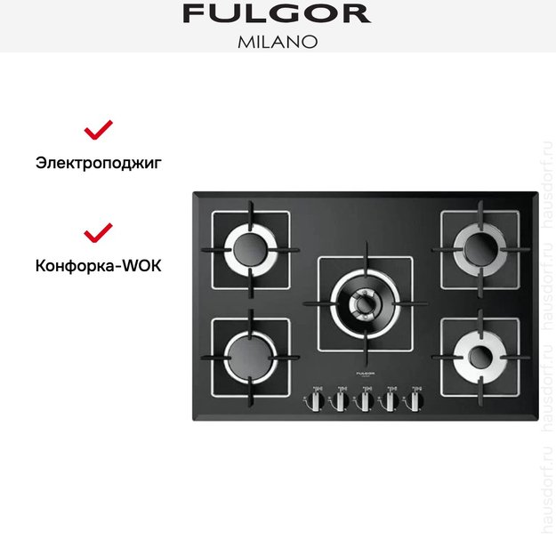 Варочная панель Fulgor Milano LH 775 G WK BK (preview 2)