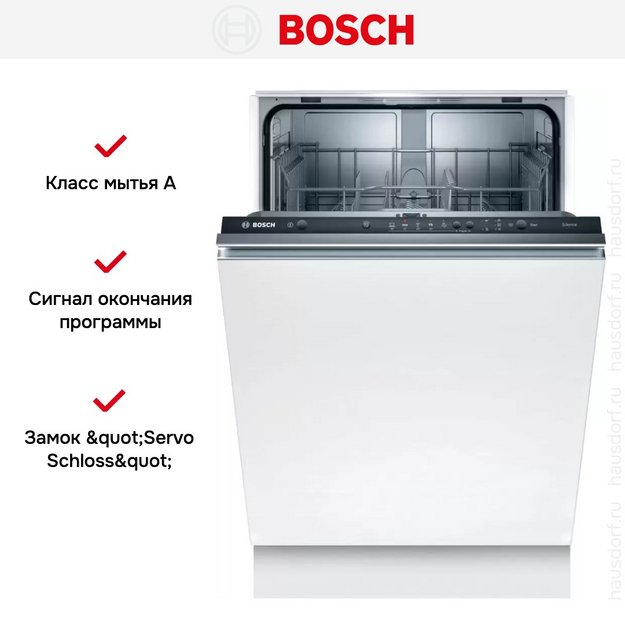 Встраиваемая посудомоечная машина Bosch SMV25BX03R (preview 8)