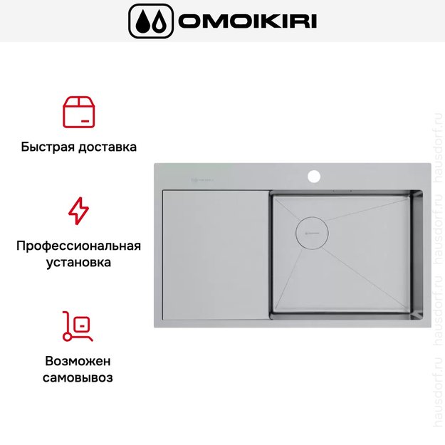 Мойка Omoikiri AKISAME 86 SIDE IN-R нержавеющая сталь крыло слева (preview 4)