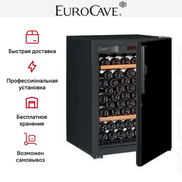 Монотемпературный винный шкаф EuroCave V-PURE-S P-300028-S (preview 7)